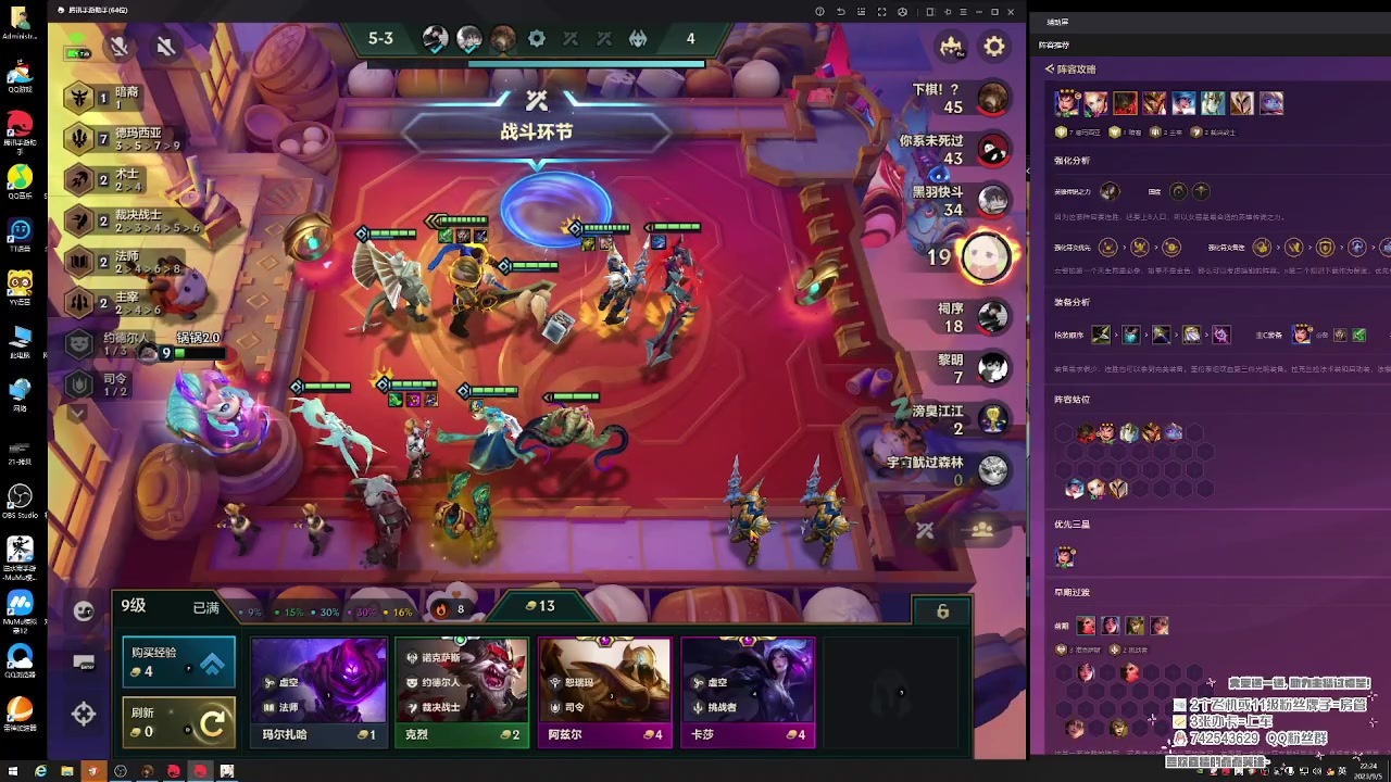 【2023-09-05 22点场】第五人格锅锅：营业中9552600