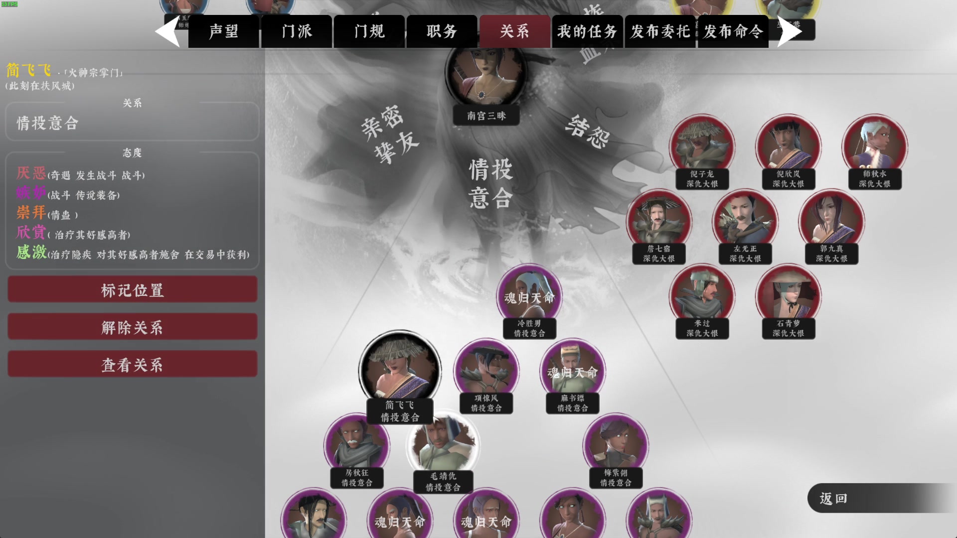 【2023-09-05 01点场】左蛋奴右一库：武林第一魅魔广收天下英杰