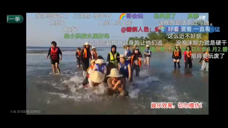 大哥让肖哥坐着，女主播跑来抢答，女主播太猛了，肖哥太难了