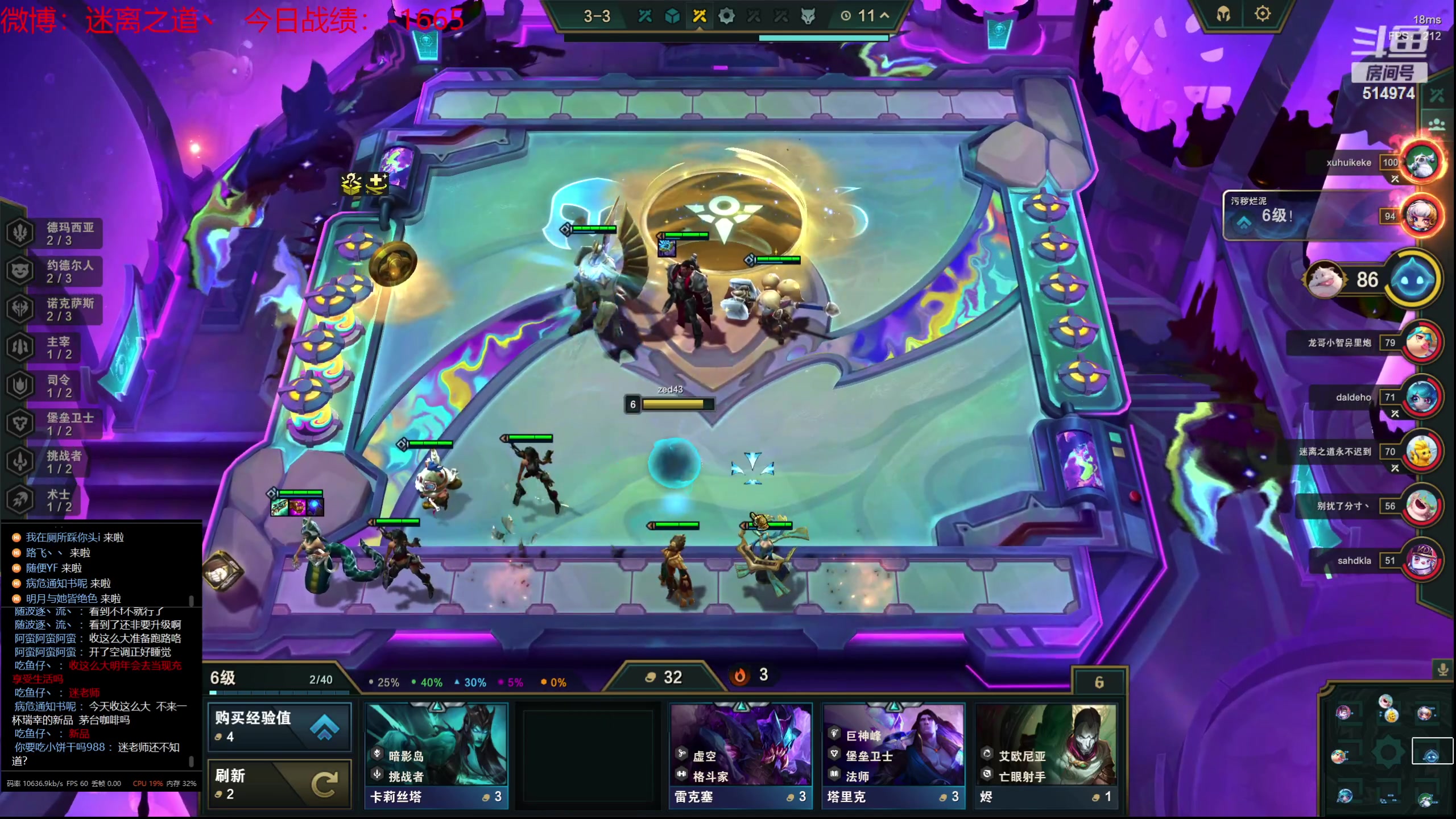 【2023-09-05 06点场】迷离之道丶：迷离劫：我来了