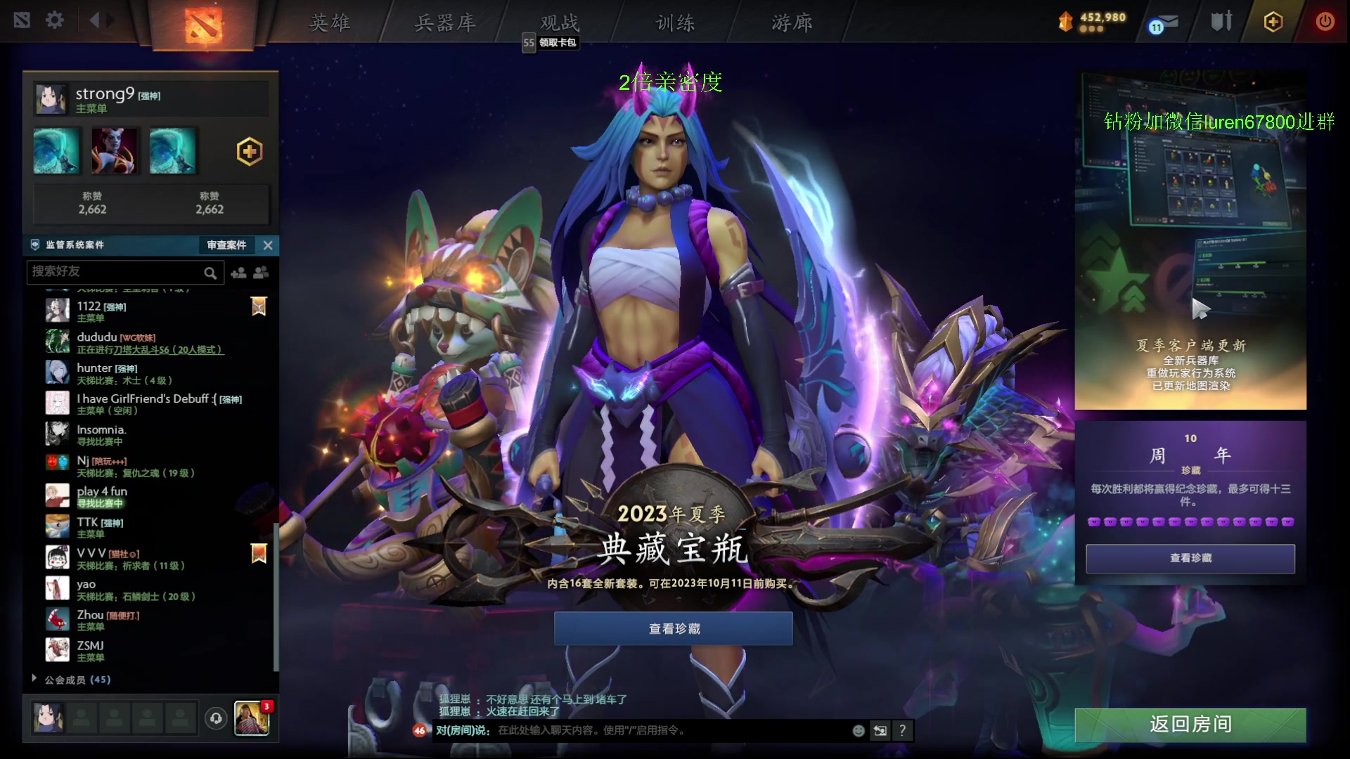 【2023-09-03 17点场】阳光男孩Aq：可否一宰7718843