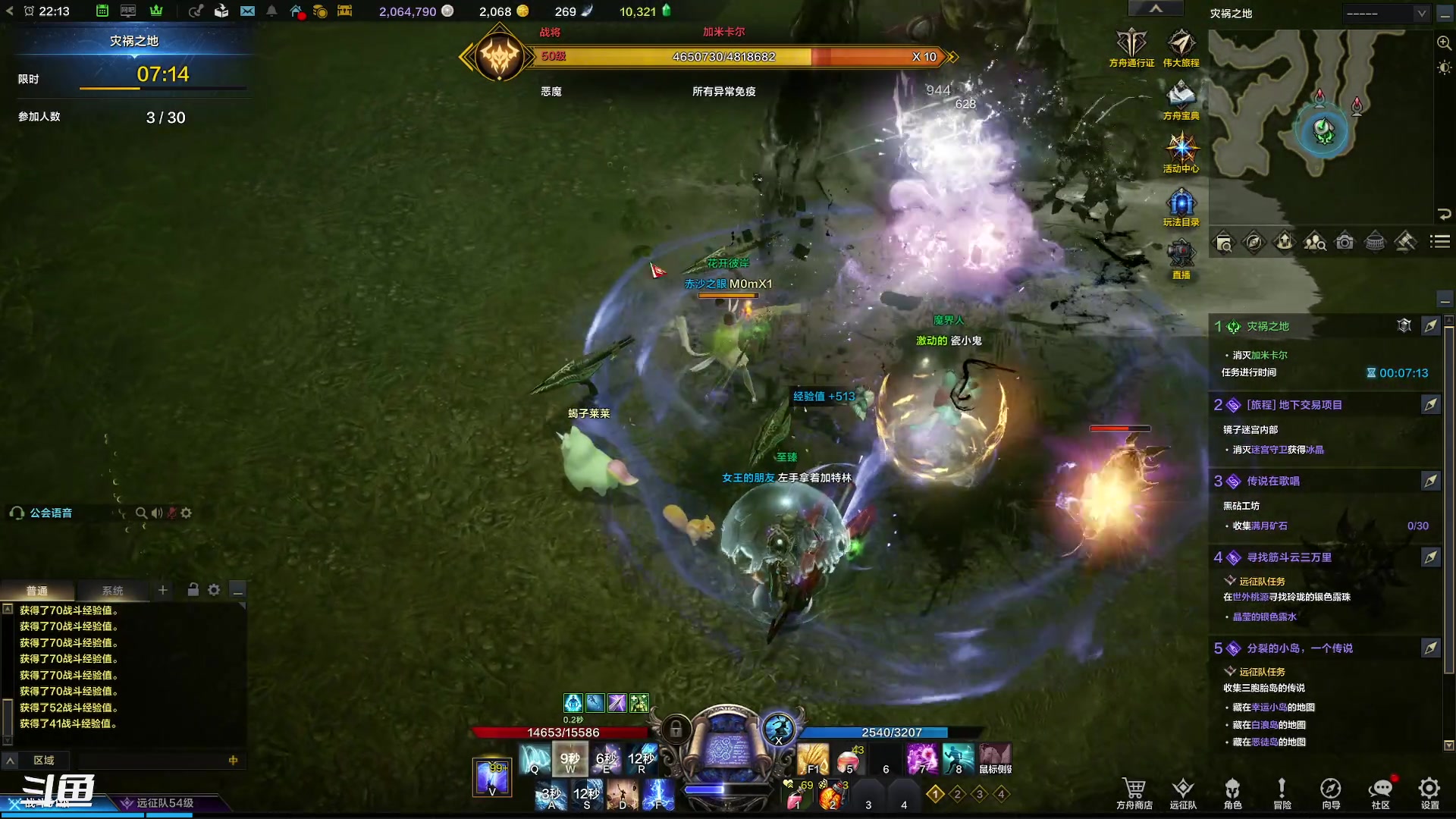 【2023-9-4 21点场】正是在下摸摸西:命运方舟萌新开荒 10258996