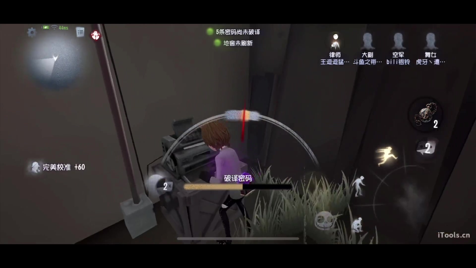 【2023-09-05 12点场】丶小沐木：今天看看比赛啦！！！ 4801532
