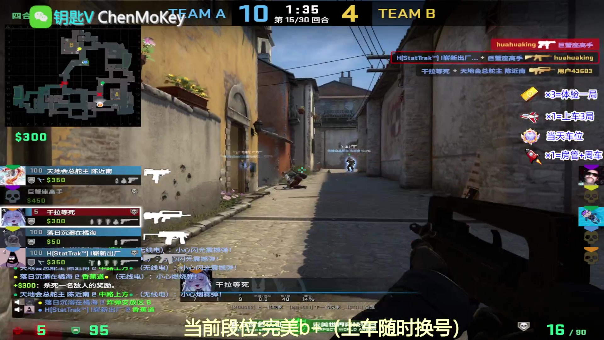 【2023-09-05 14点场】CSGO沉默男孩：【有车位】dadacs2
