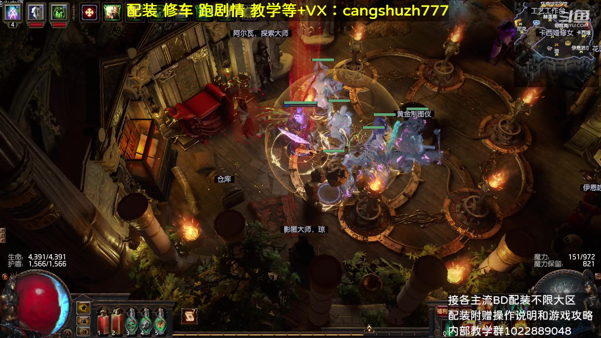 【2023-09-04 16点场】仓鼠召唤：主攻召唤 赛季最强BD专业配装