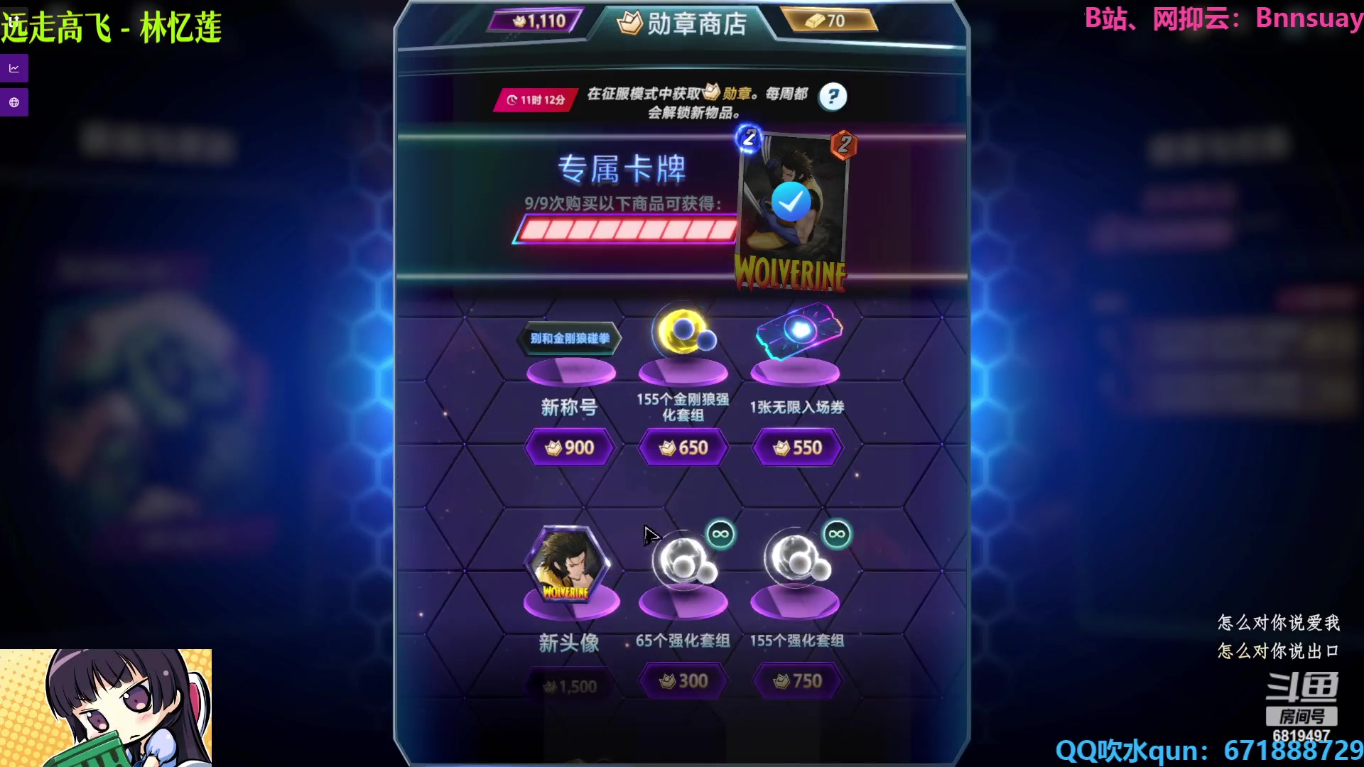 【2023-09-04 23点场】火焰之指吉列布：吉列布：做snap日常任务！