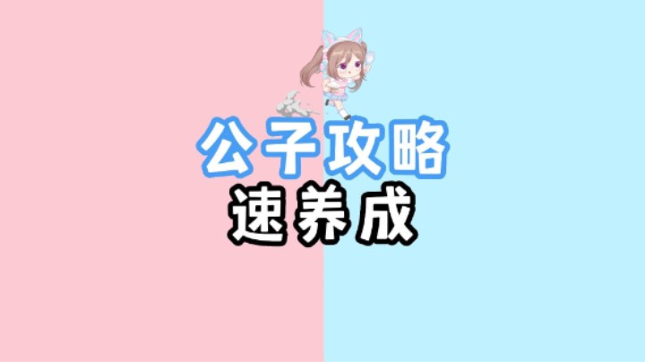 【原神】达达利亚的全面培养攻略，阵容推荐，易上手速养成！