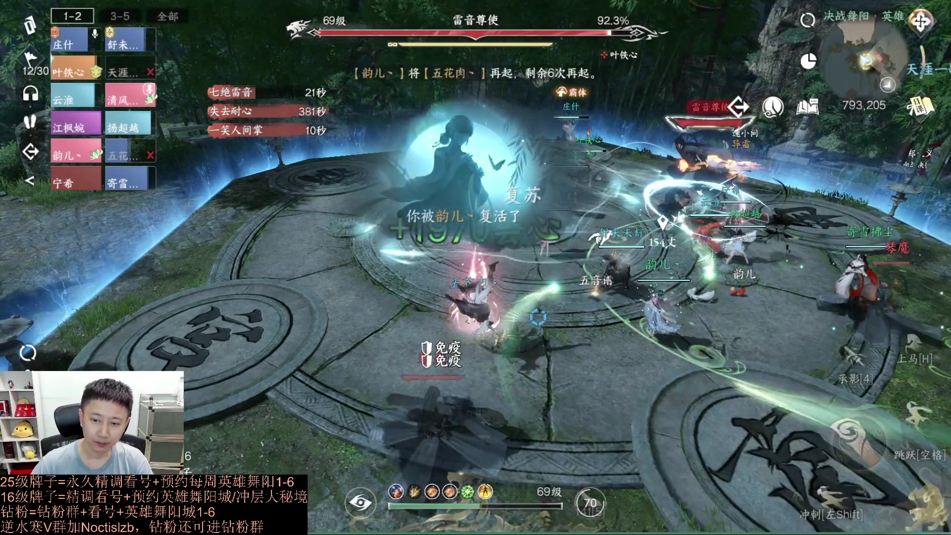 【2023-09-05 17点场】紫灵z：罗刹门：新的一周提升和打本