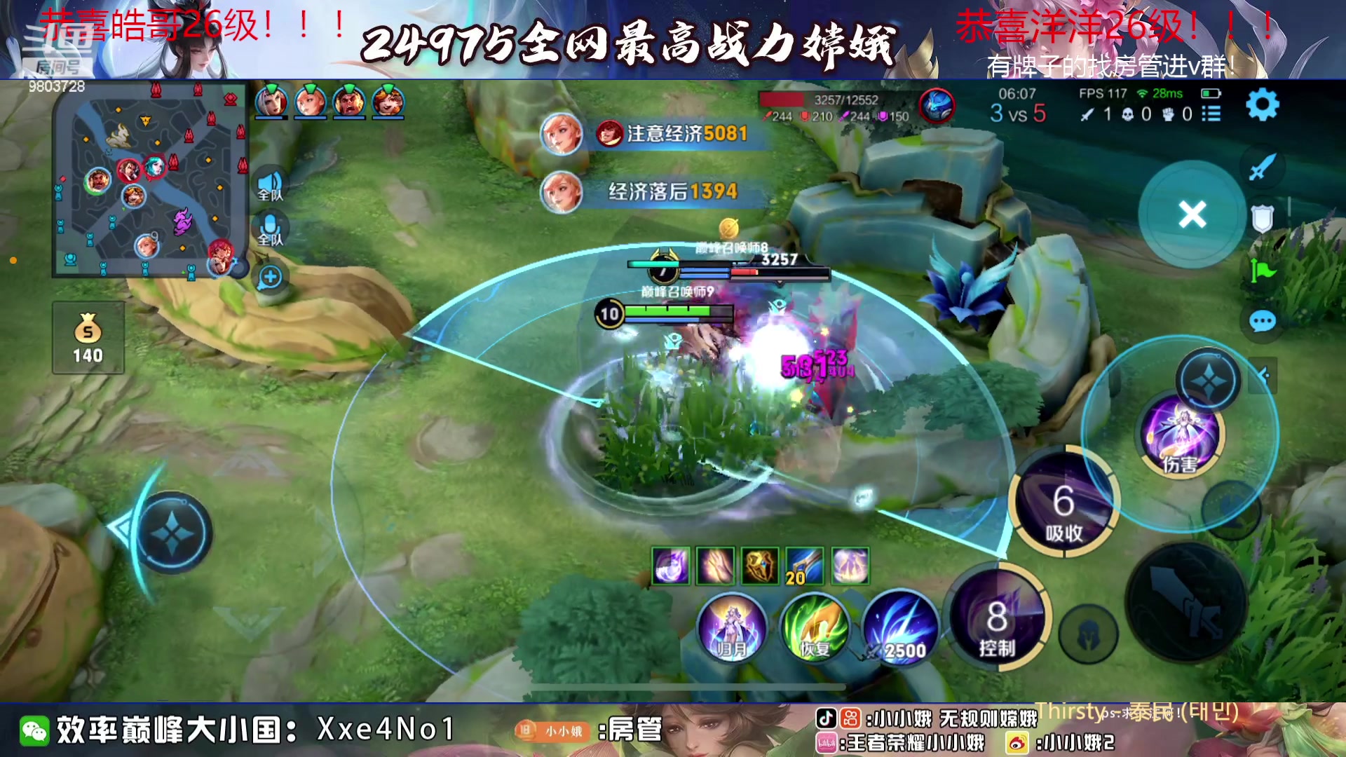 【2023-09-04 22点场】小小娥1：花有重开日 人无再少年！