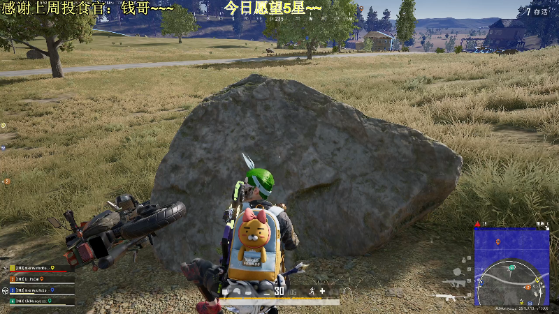 【热门游戏】轻语丶619的精彩时刻 20230905 13点场