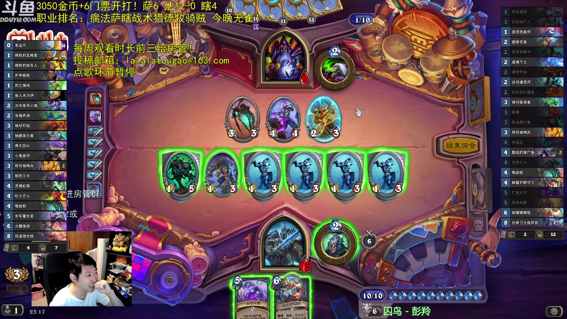 【2023-09-04 22点场】啦啦啦不是狗狗狗：啦啦啦：合砍生存挑战？！