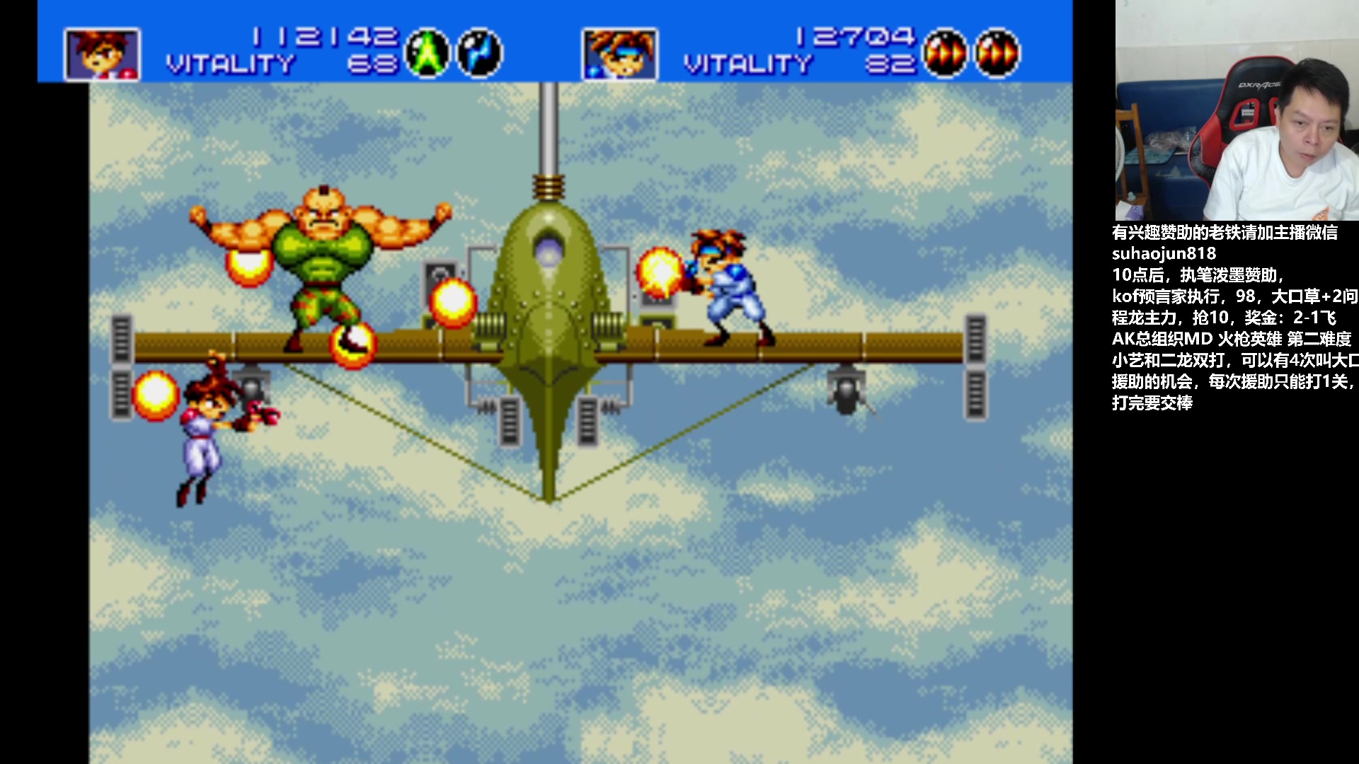 【2023-09-05 00点场】格鬦家大口：大口：拳皇街霸双修！