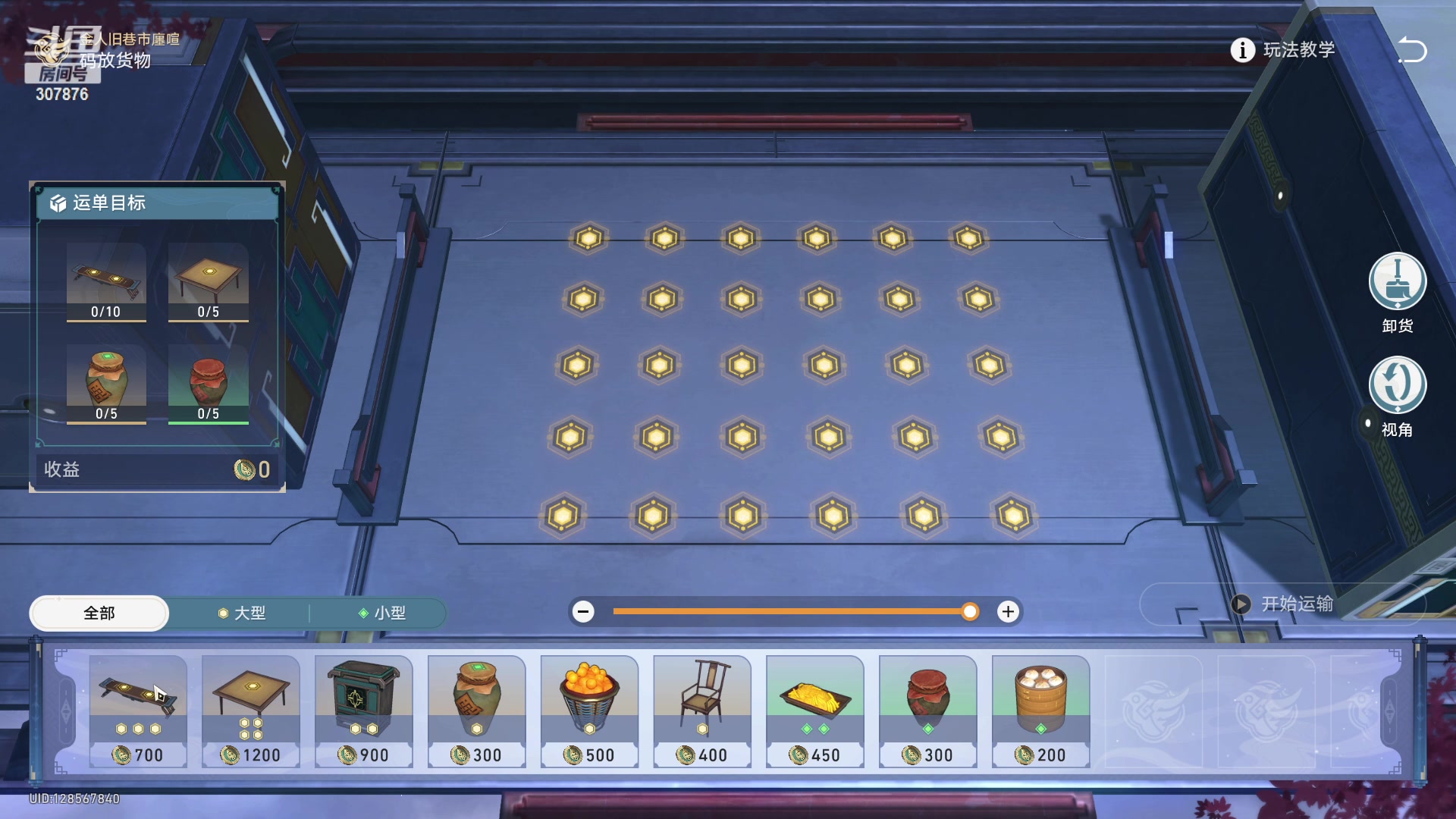 【2023-09-04 23点场】夏一可死毒舌_：喵：一字之曰【品】