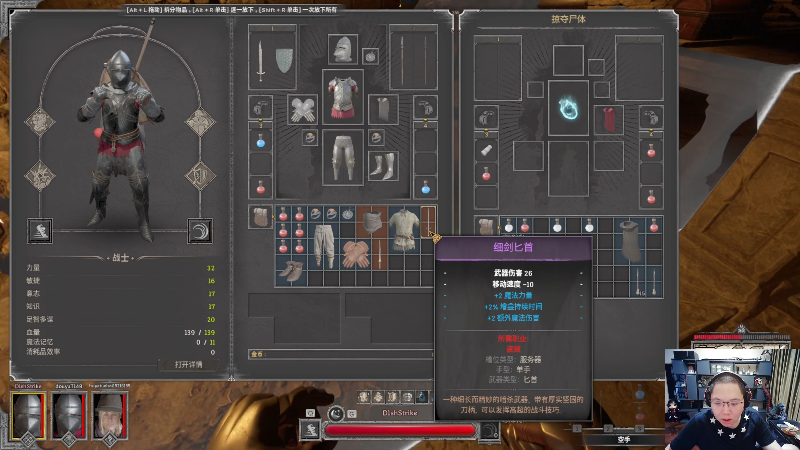 我在斗鱼看即将拥有人鱼线的PDD直播英雄联盟