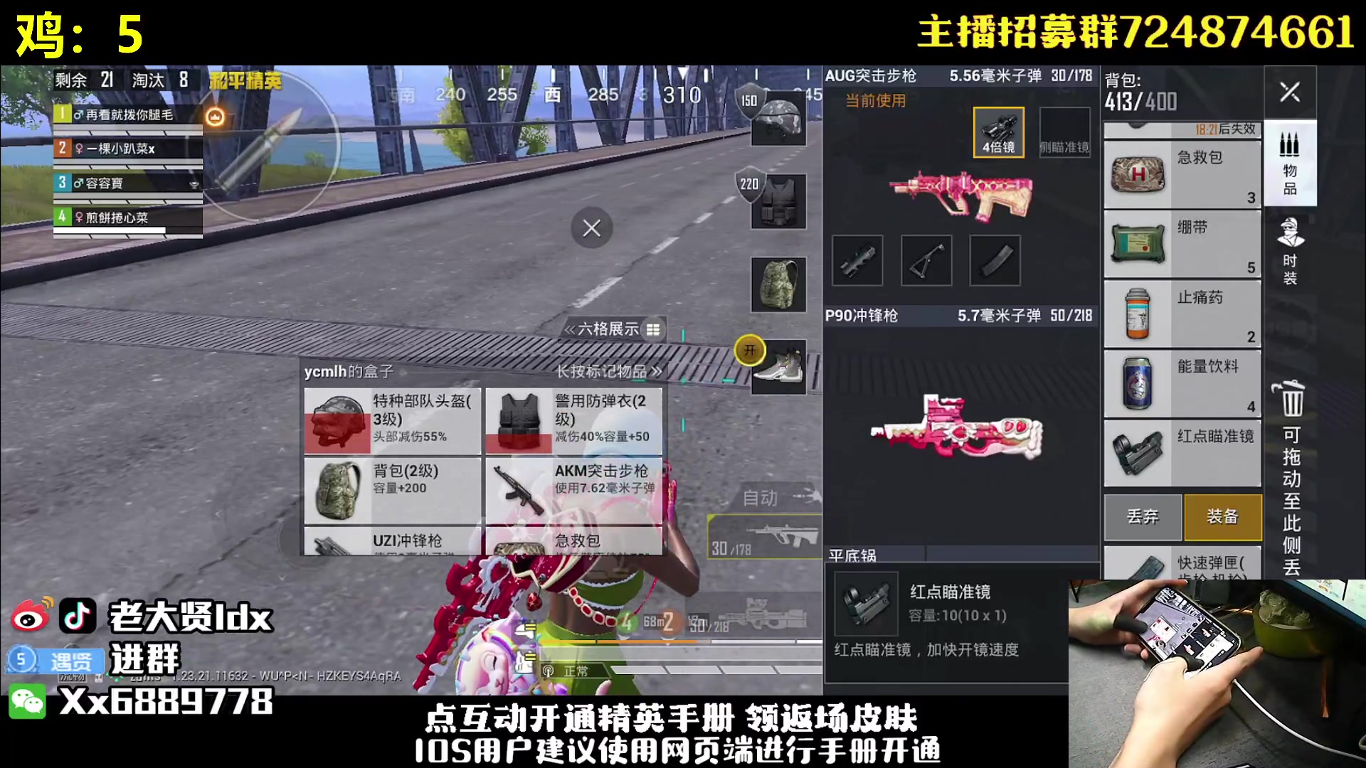 【2023-09-05 01点场】老大贤：王牌1v4：带你看遍海岛上的小姐姐