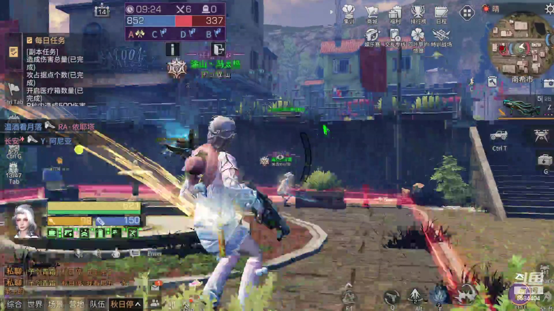 【2023-09-05 20点场】中华田园冯太极：在回老家，8号左右稳定直播