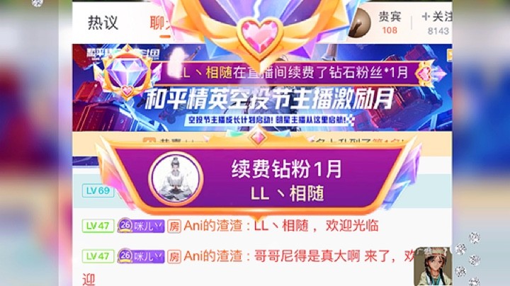 八月礼物集锦～上集