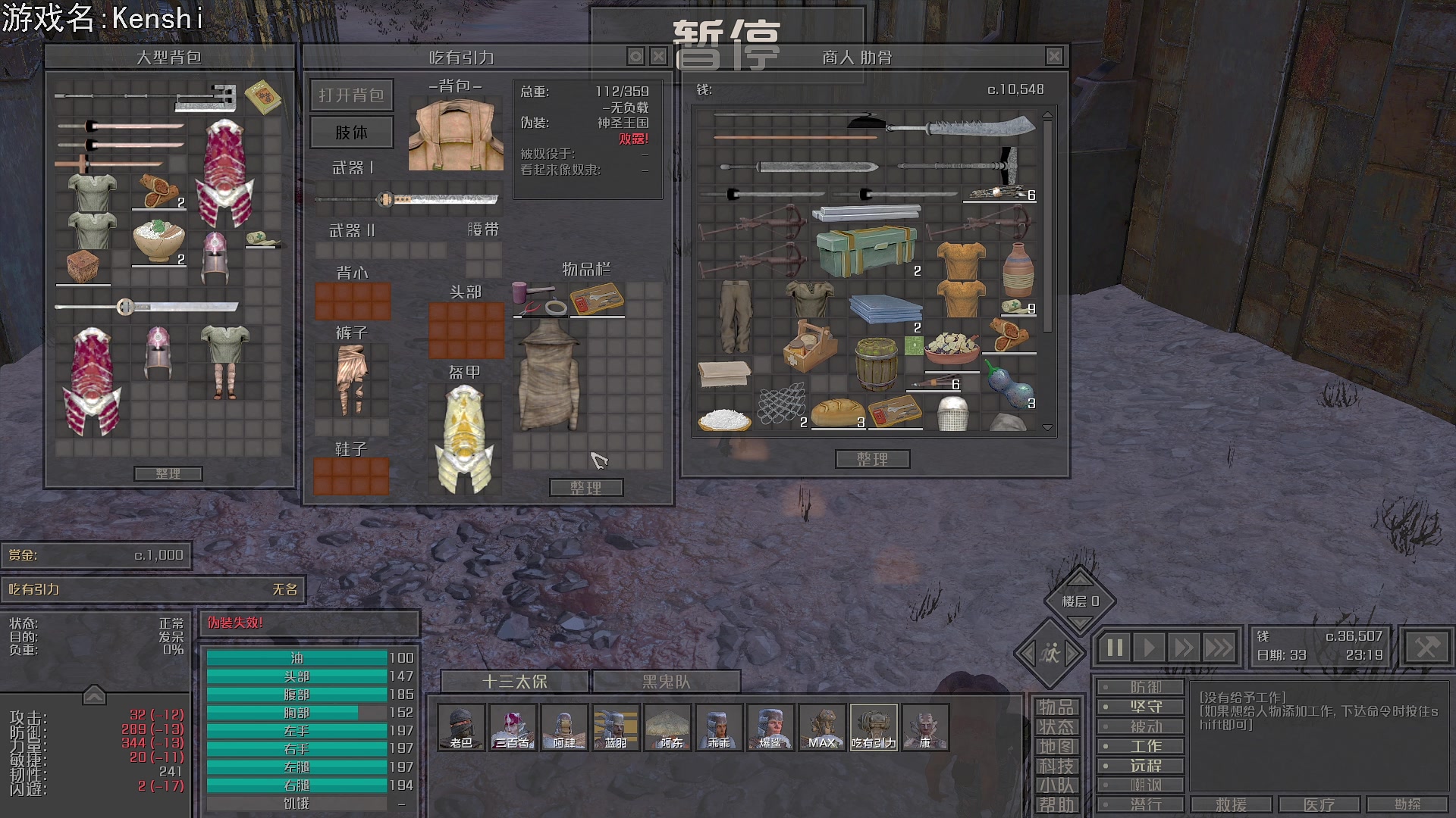 【2023-09-05 21点场】巴格拉斯：热爱生活，走进巴叔