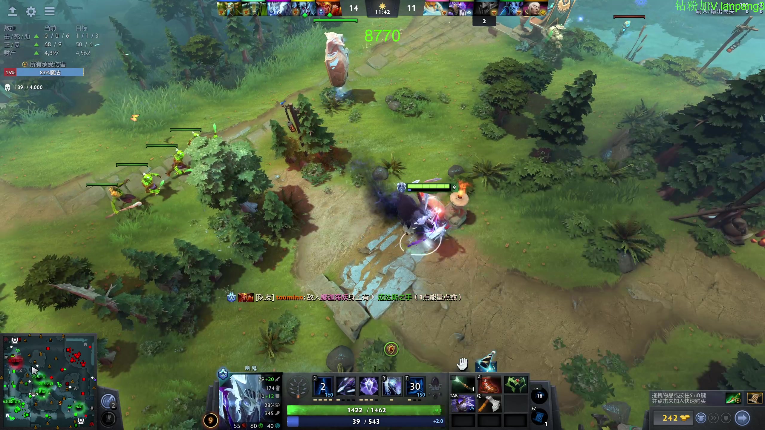 【2023-09-04 22点场】龚建ZSMJ：快乐DOTA！
