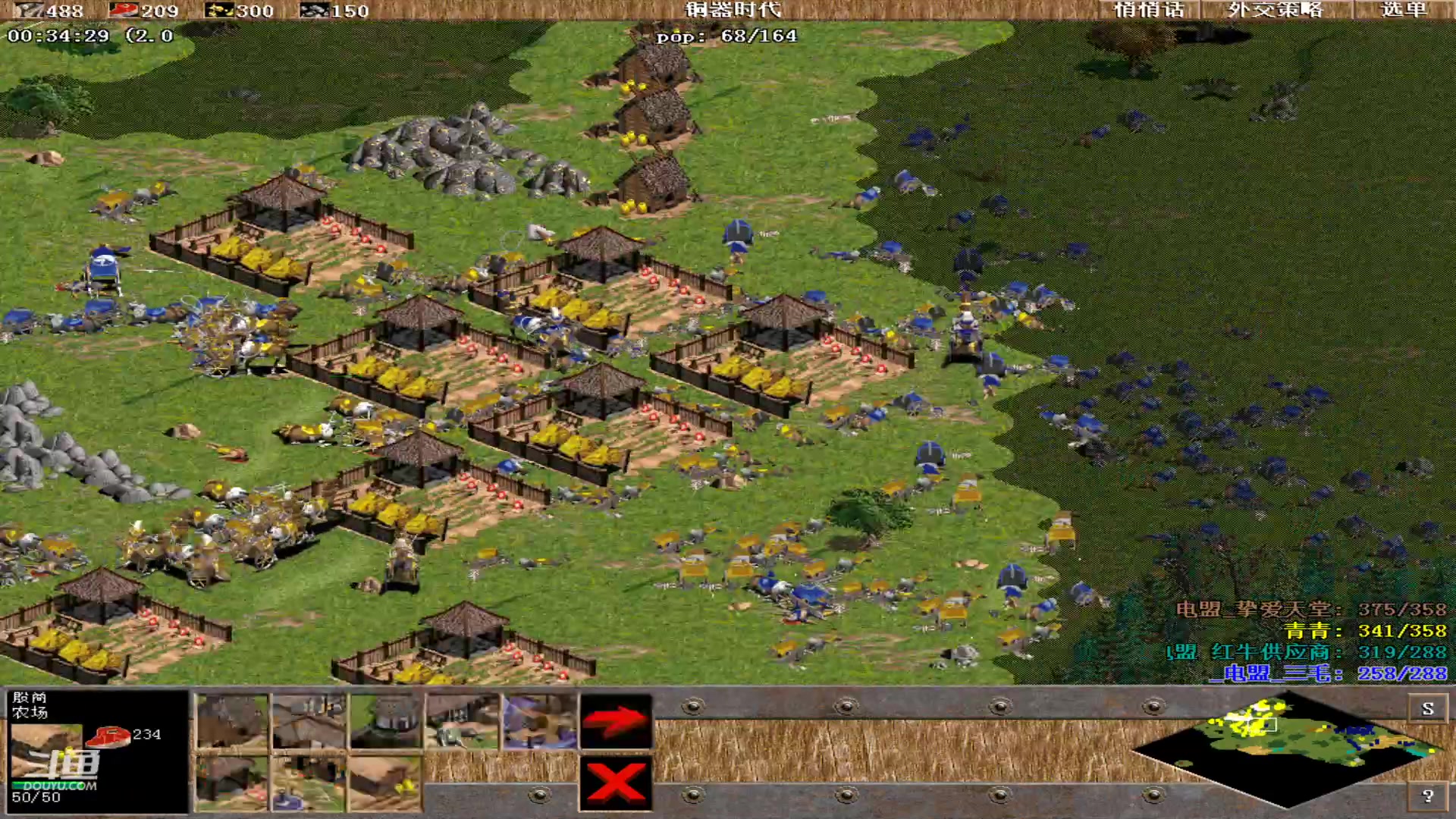 【2023-09-05 00点场】紫云同学706：青青罗马直播间