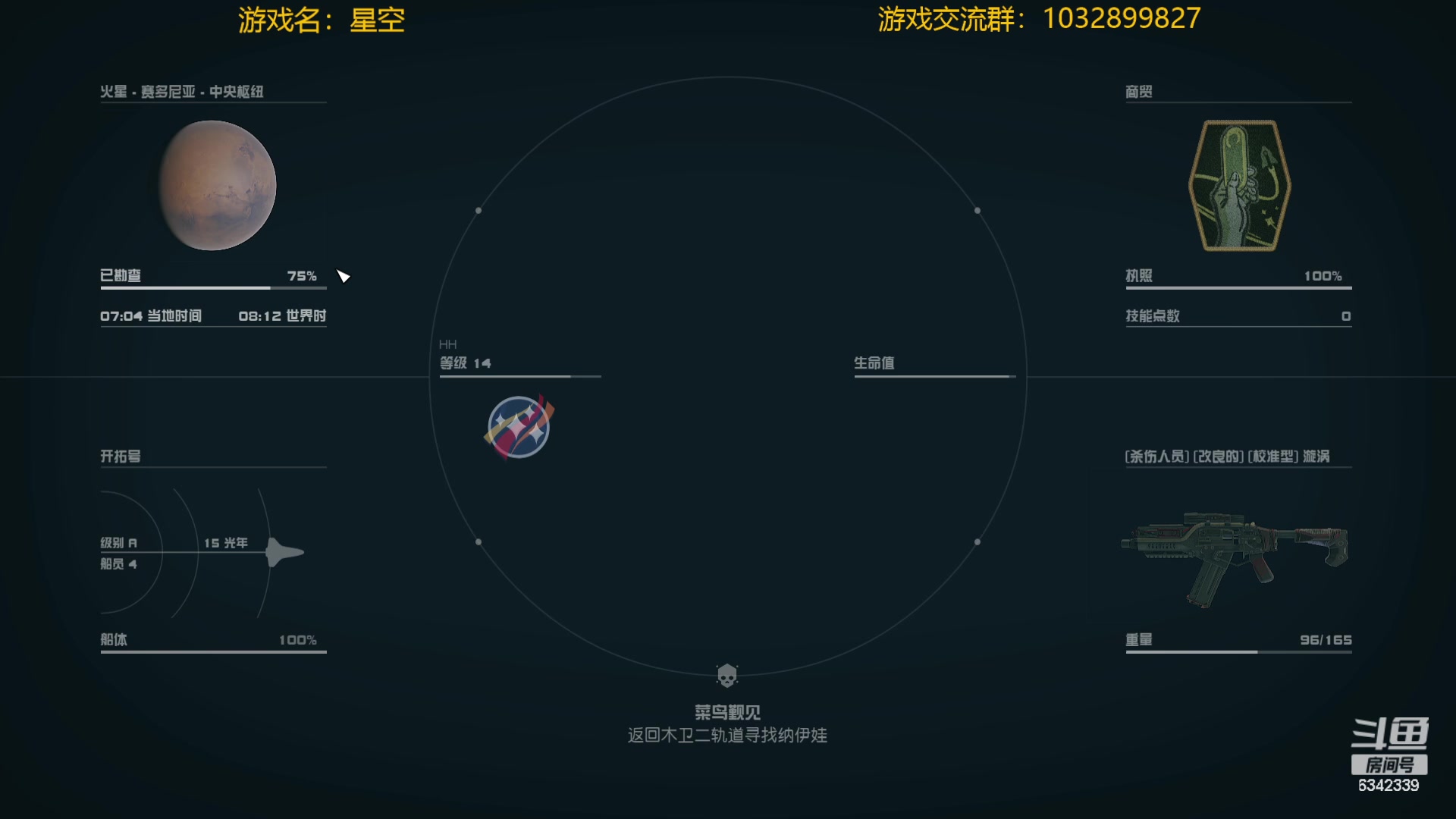 【2023-09-03 23点场】水十一郎：是骡子是马我都要玩！星空首发！