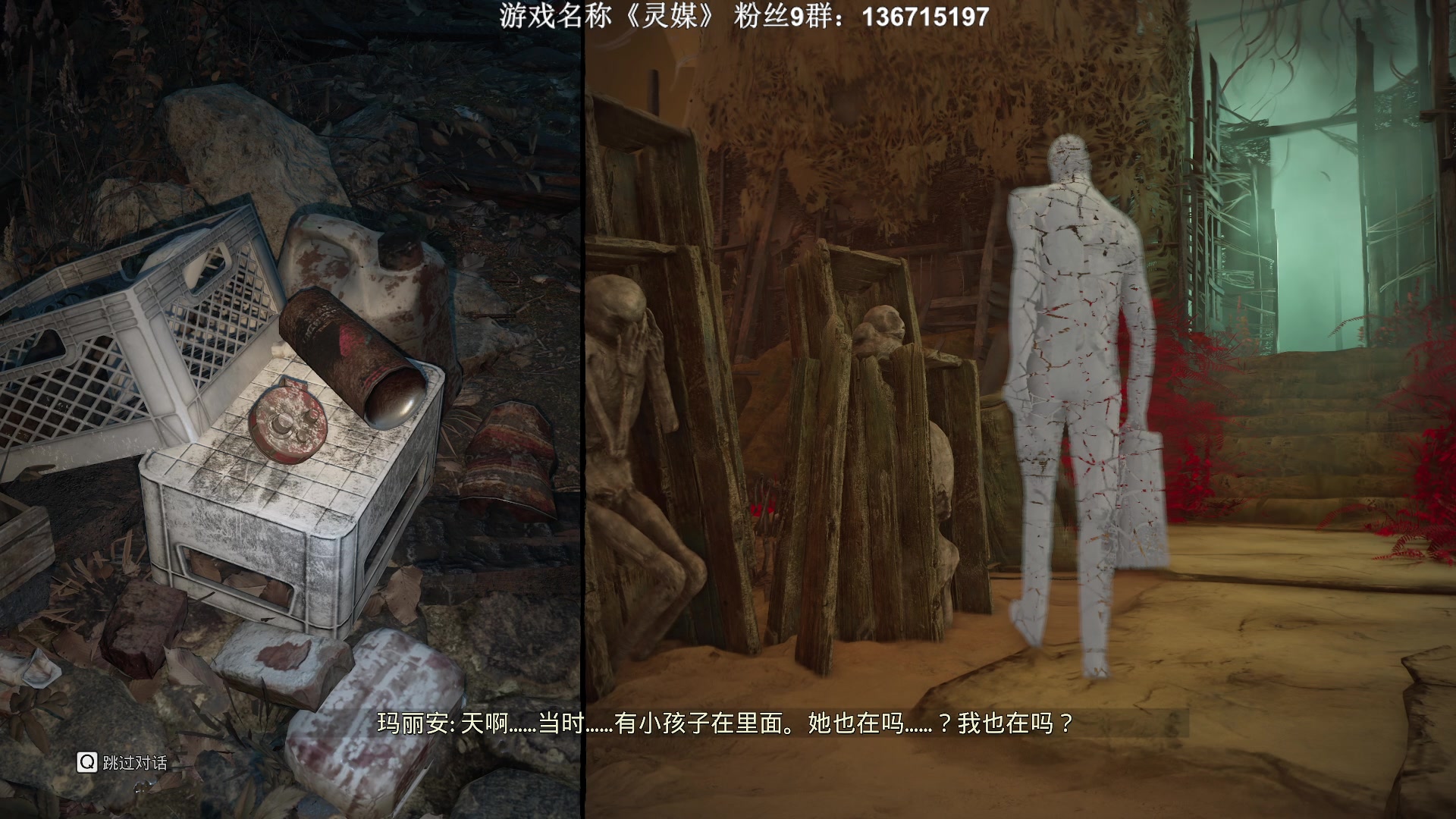 【2023-09-04 20点场】半支烟：恐怖游戏之魂！！