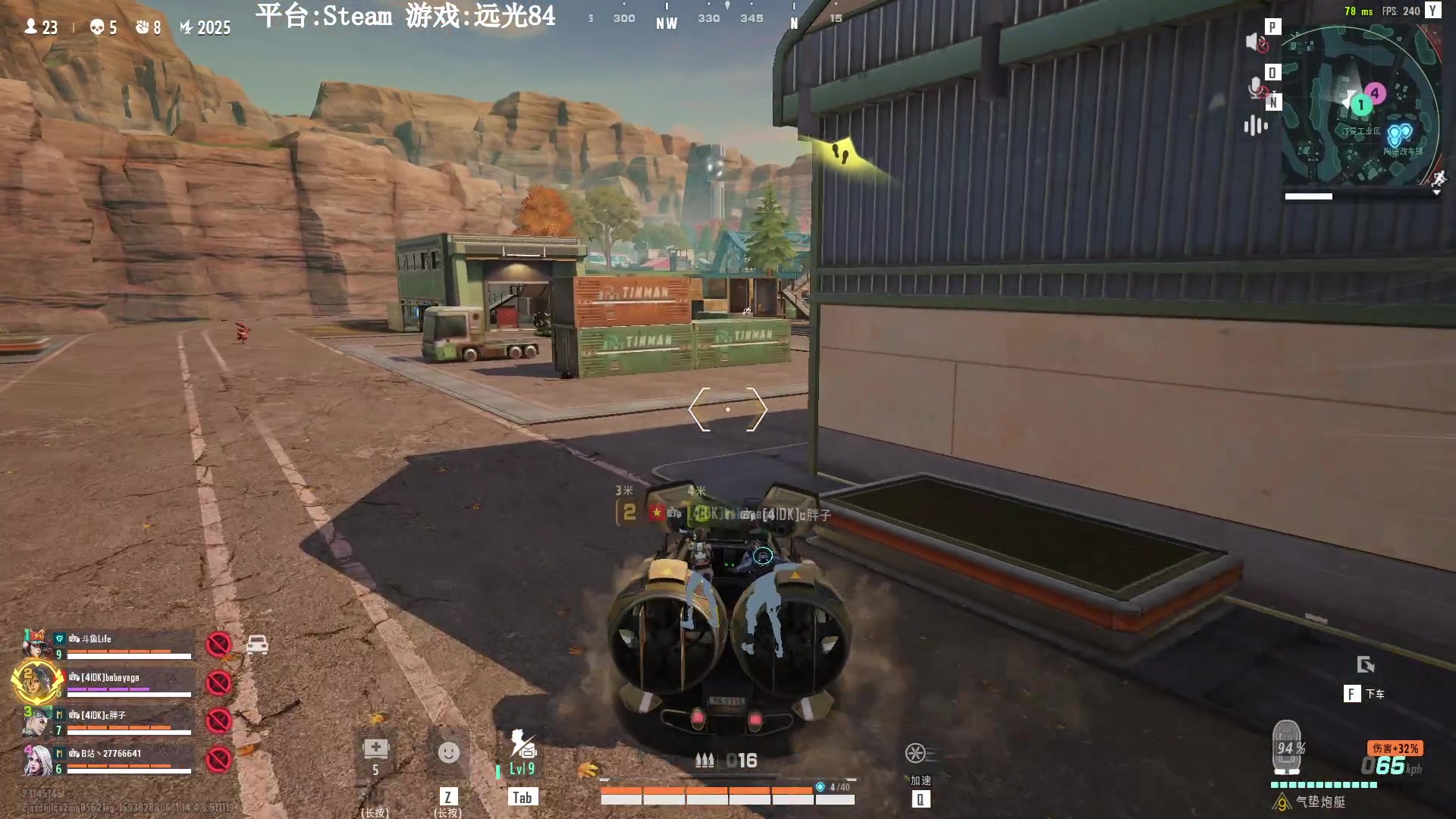 【2023-09-04 19点场】Lifeiwnl：【直播】远光84传奇麦琪