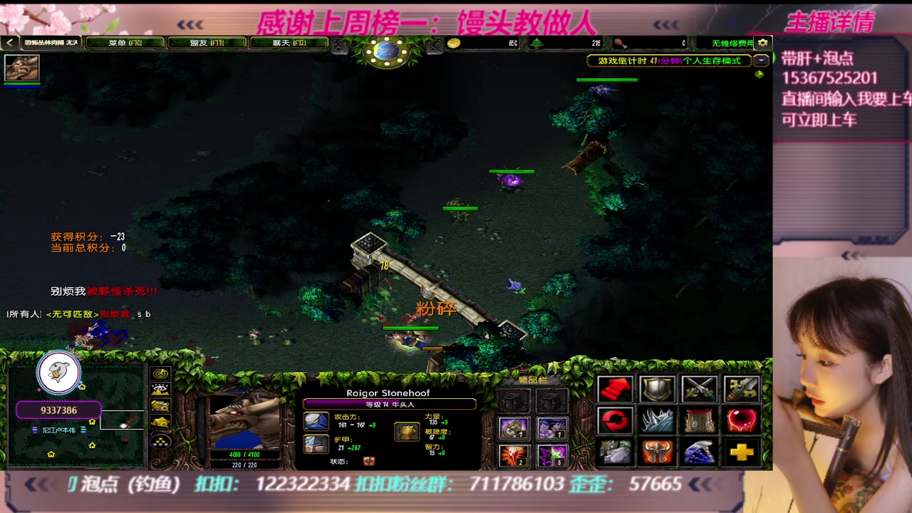 【2023-09-05 01点场】世上本没有卢：KK对战平台：带一切