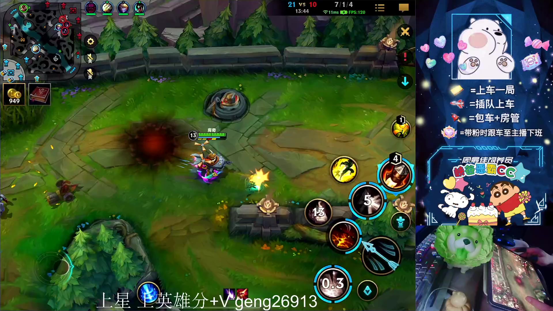 【2023-09-05 20点场】耿枫QUQ：峡谷冲击第一 无敌飞机~