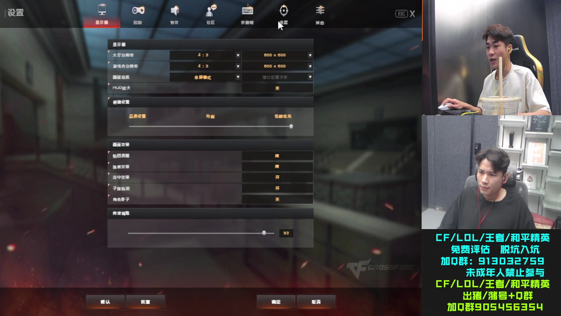 【2023-09-05 18点场】白鲨石头丶：新的一月 继续加油！