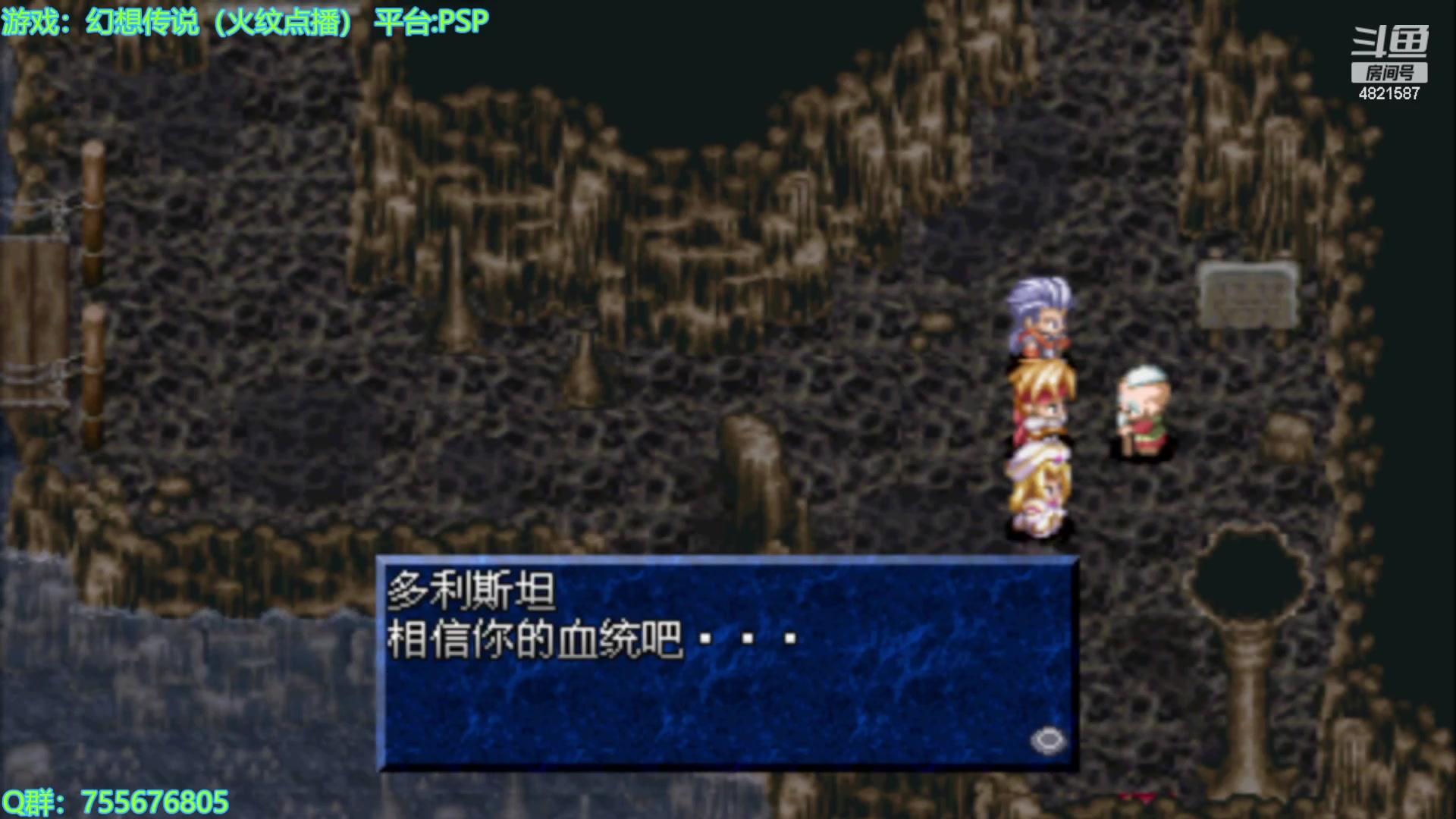 【2023-09-05 19点场】O月球大叔O：幻想传说  ！开个坑先！