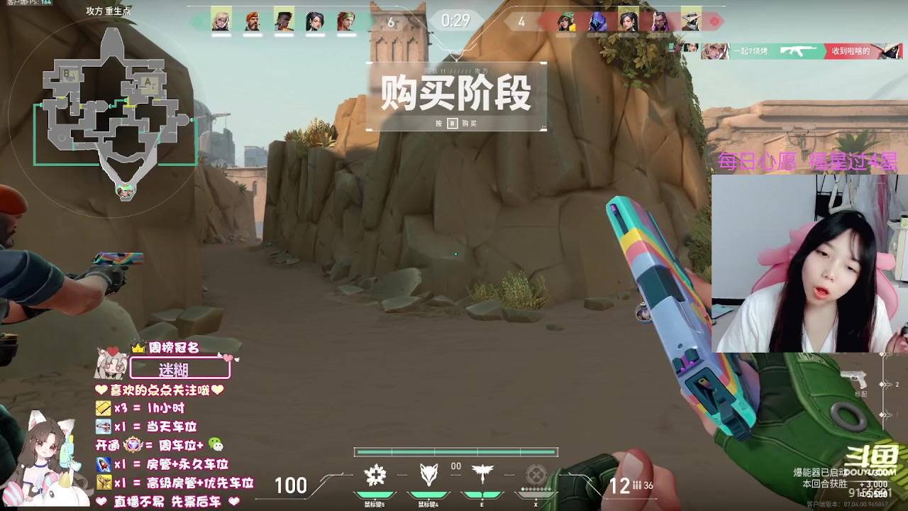 【2023-9-4 13点场】fairy小泡沫:【超级有位】下饭小可爱.在线求粉带!!!
