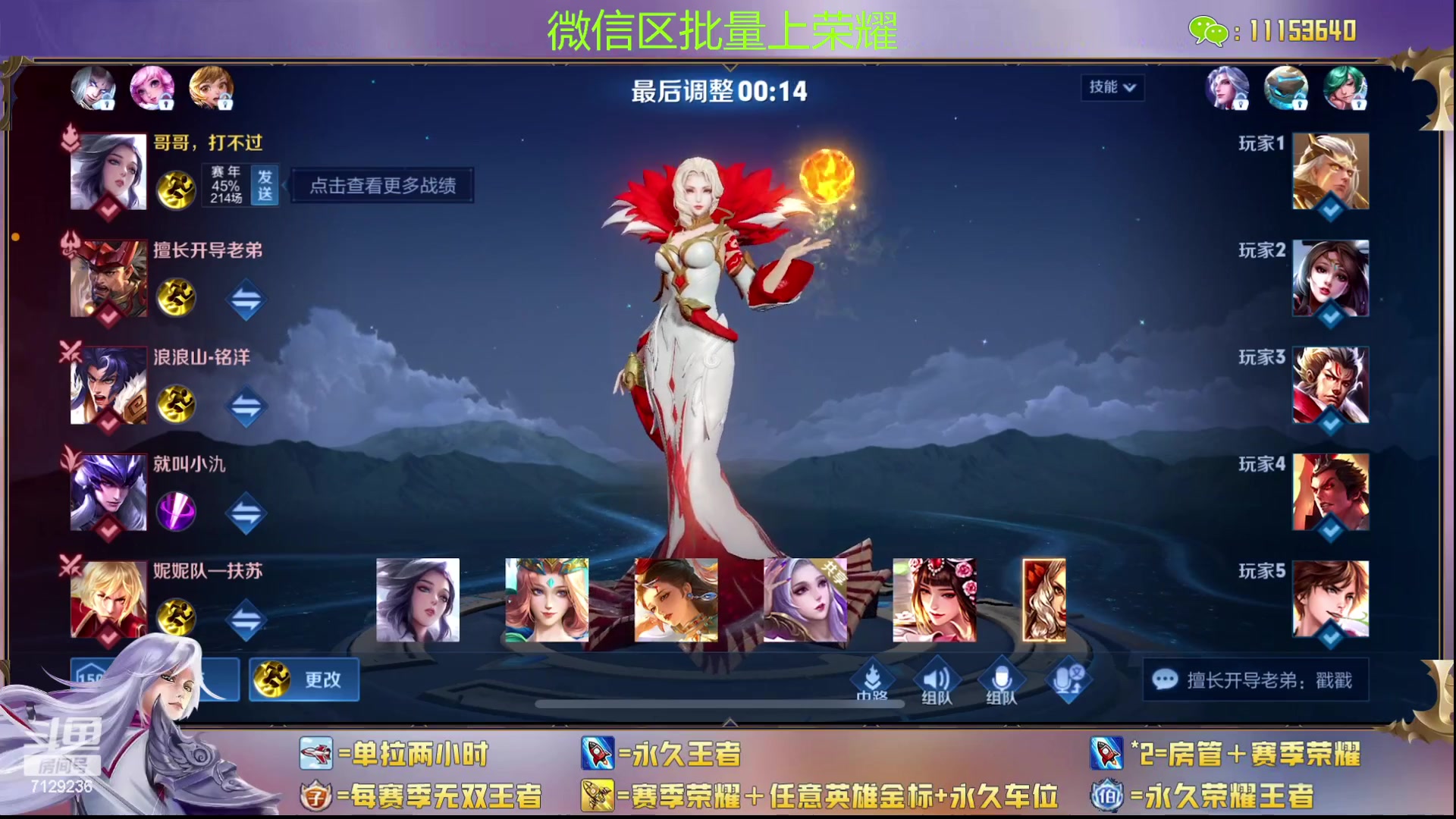 【2023-09-04 21点场】HK提笔：猛男直播带粉（上车缺你）