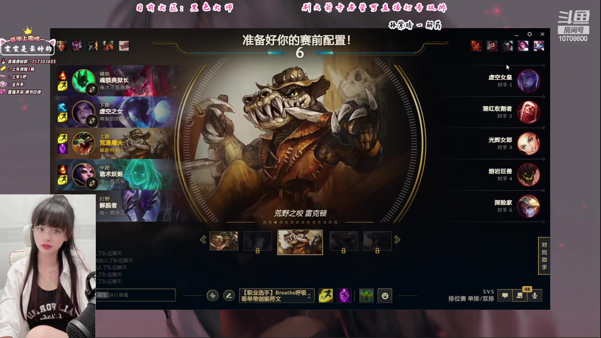 【2023-08-30 12点场】苏宛儿丶：全能技术女王者