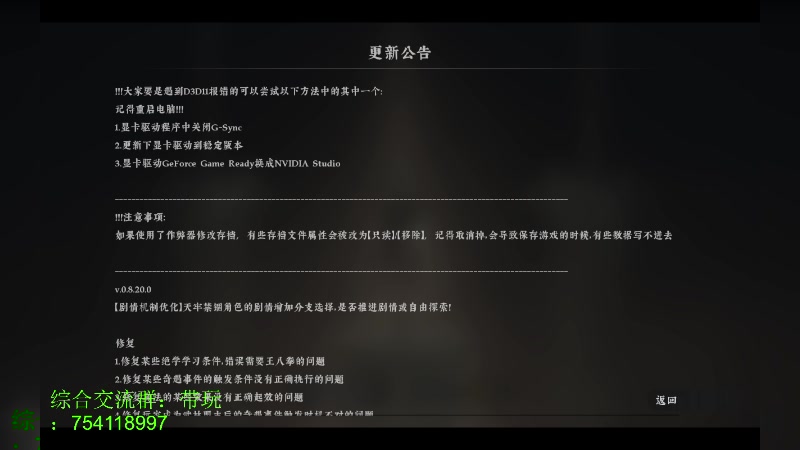 【2023-09-04 17点场】风吹啊吹吹呀吹：.....风吹只为遇见你........