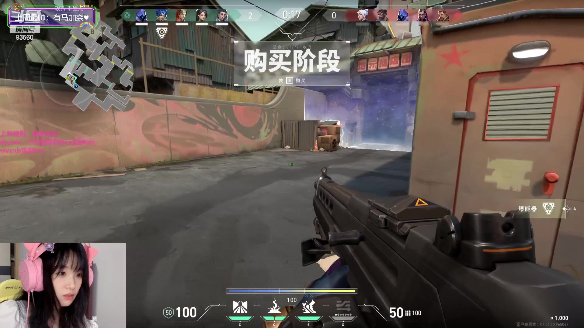 【2023-09-05 19点场】马达加斯加岛小龙虾zzz：驴酱萧亚轩：FPS天才萧亚轩！