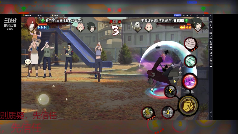 【2023-09-05 19点场】ice秋风：月初全随机段位加比赛海选