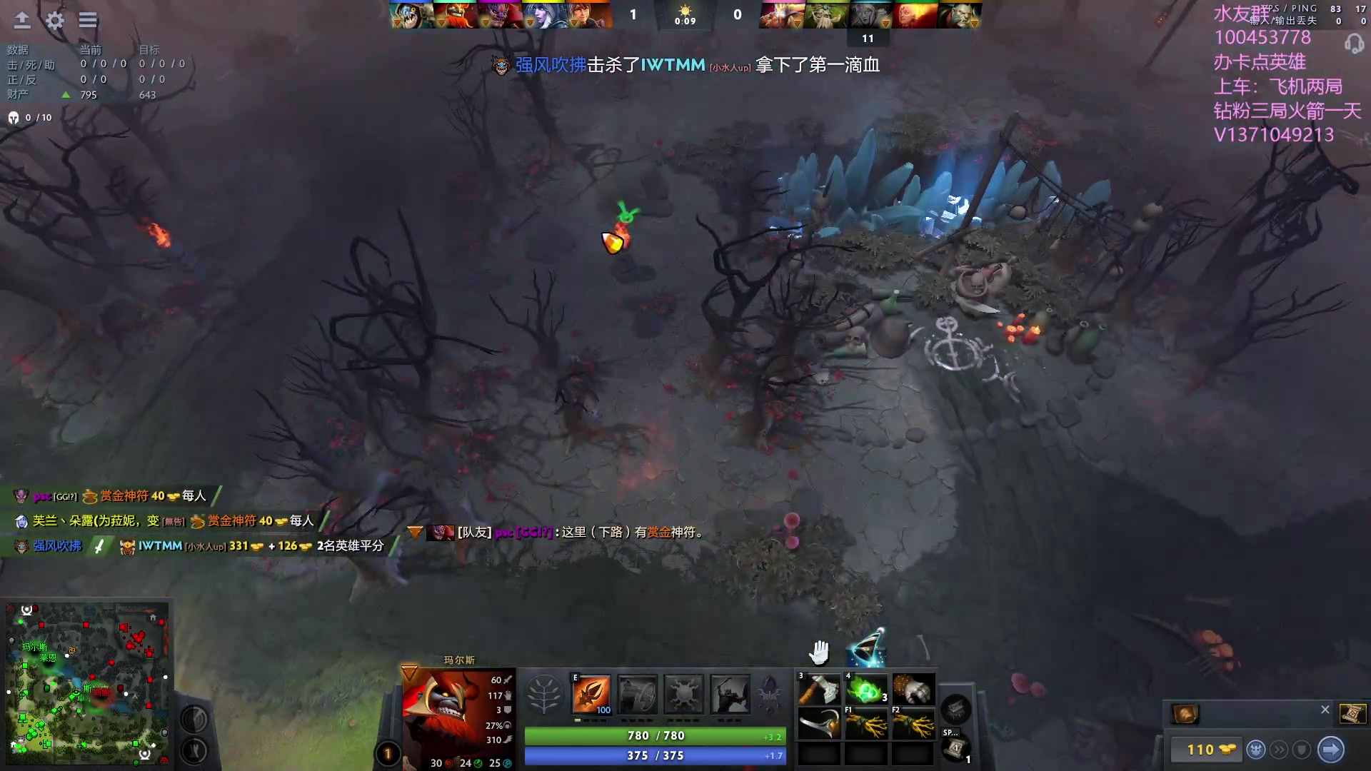 【2023-09-03 13点场】青择_：有车位，上分课堂。