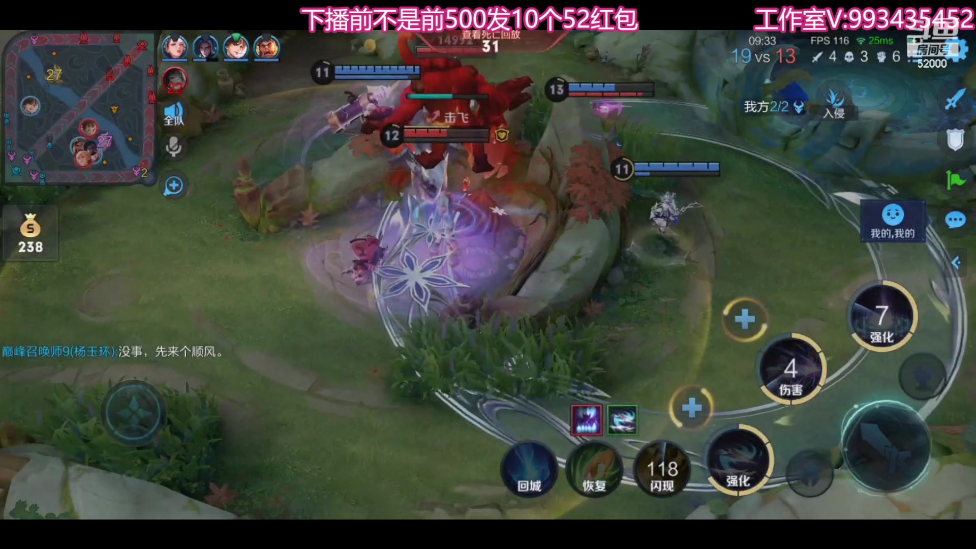 【2023-09-05 20点场】温柚：巅峰赛前10！冲冲冲