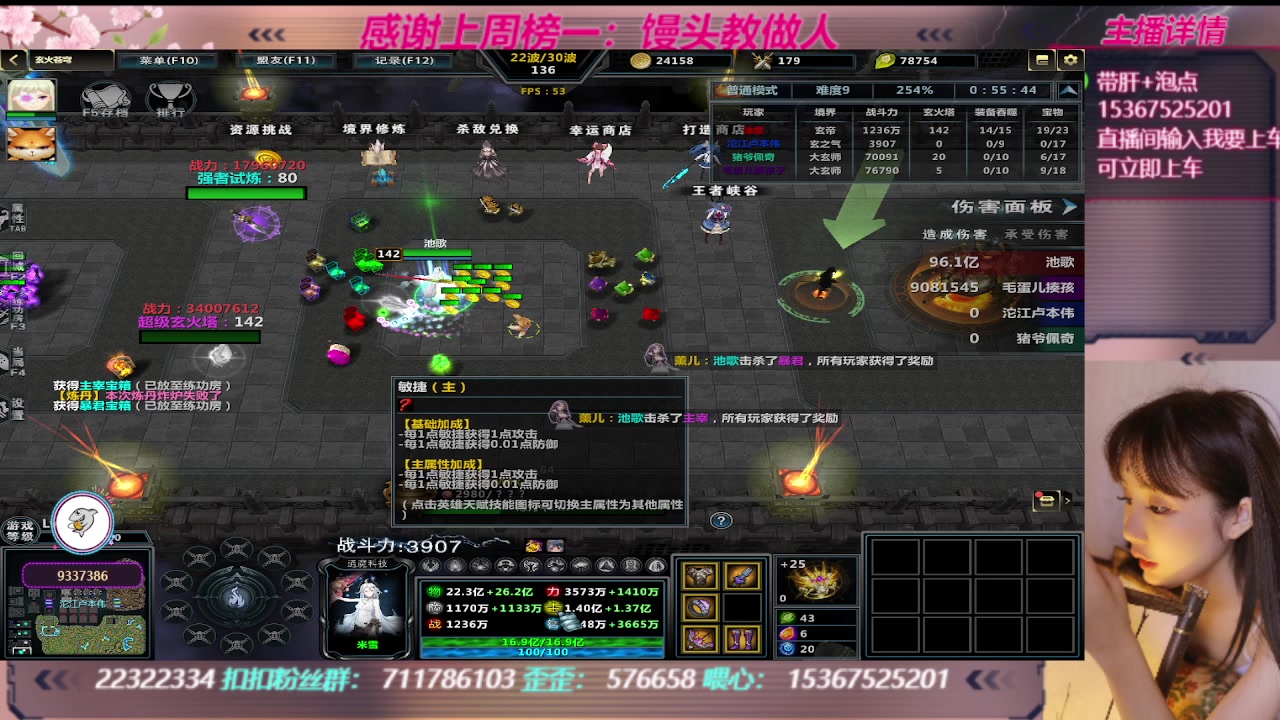 【2023-09-04 00点场】世上本没有卢：KK对战平台：带一切