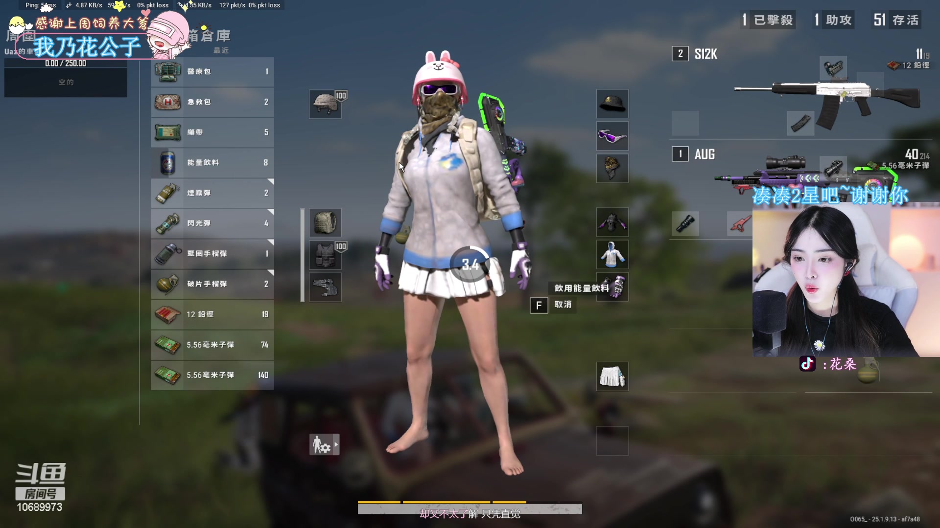 【2023-09-04 20点场】花桑丶065：【花桑】歌会走调，但哥不会走掉~