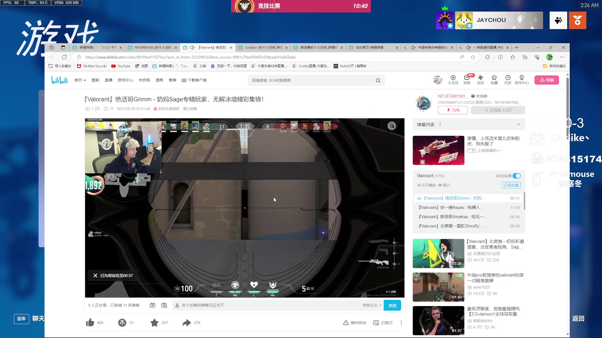 【2023-09-05 01点场】Cnzlike：曹太郎only genji环节