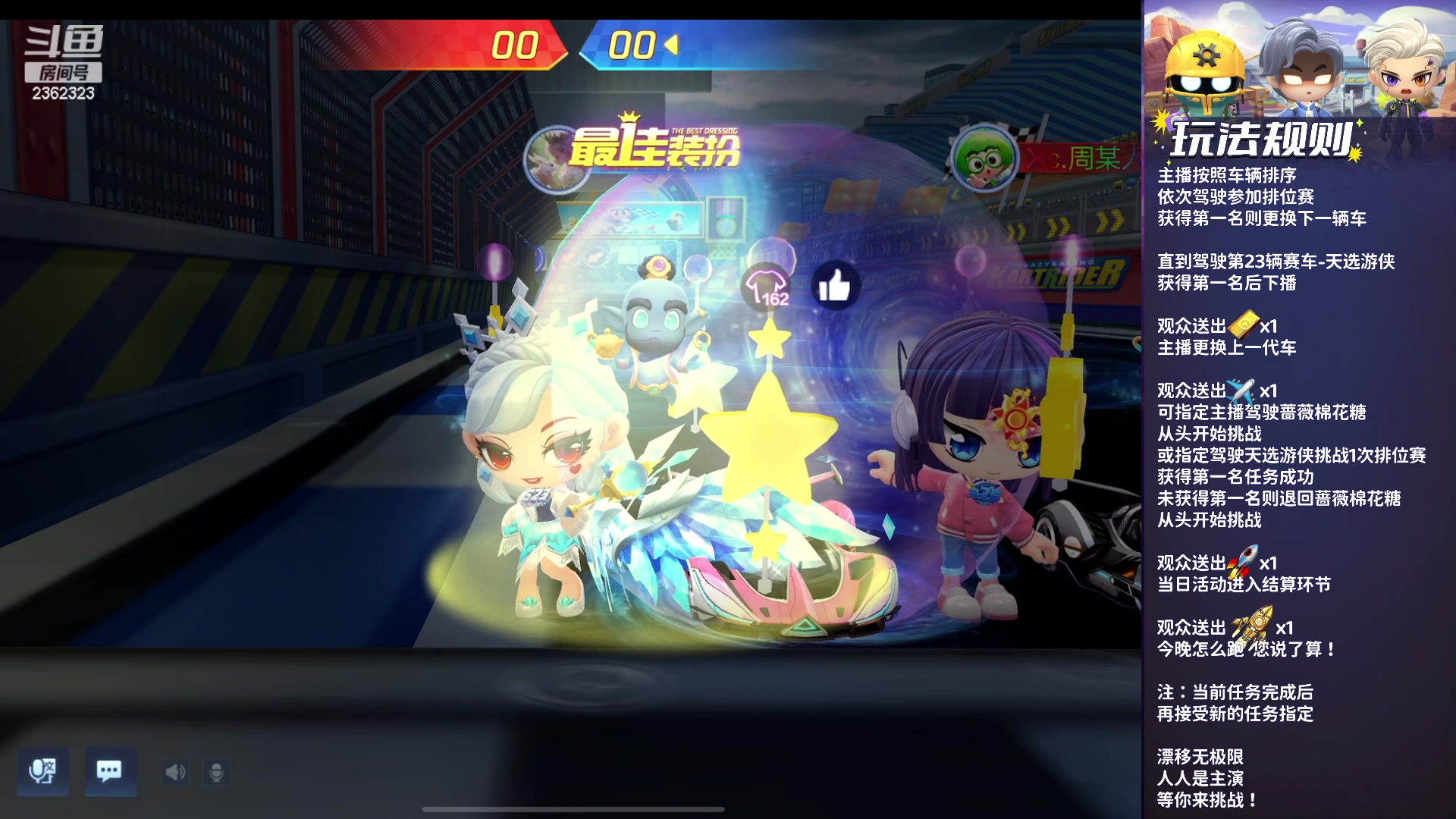 【2023-09-05 19点场】主演idol：不会一直棉花糖吧？