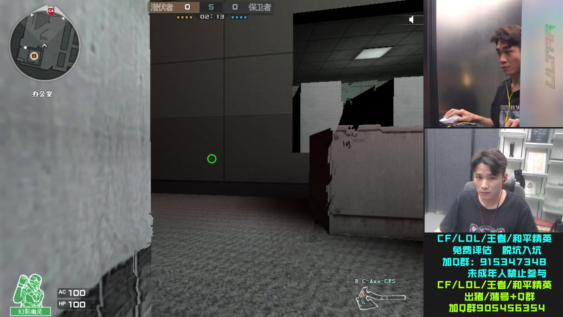 【2023-9-4 20点场】白鲨石头丶:新的一月 继续加油！