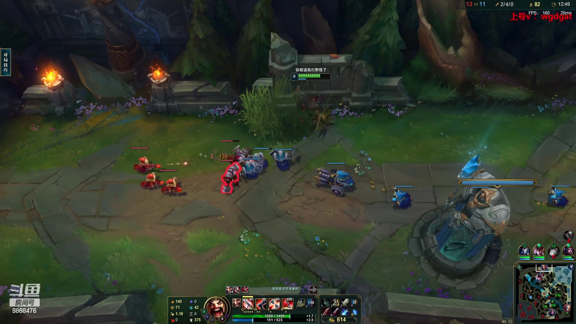 【2023-09-05 21点场】路浩东ouo：你们不配拥有治疗德莱文