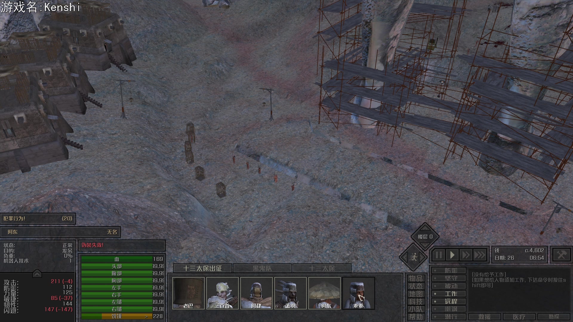 【2023-09-05 19点场】巴格拉斯：热爱生活，走进巴叔