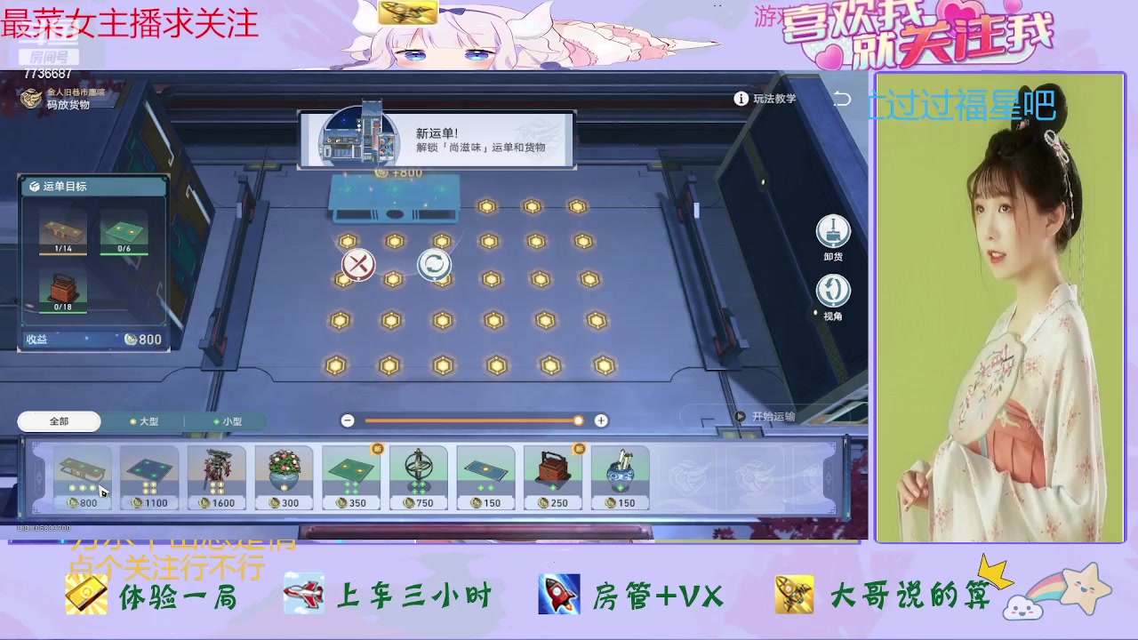 【2023-09-05 12点场】停留在雨中Cium：崩坏星铁来了哦