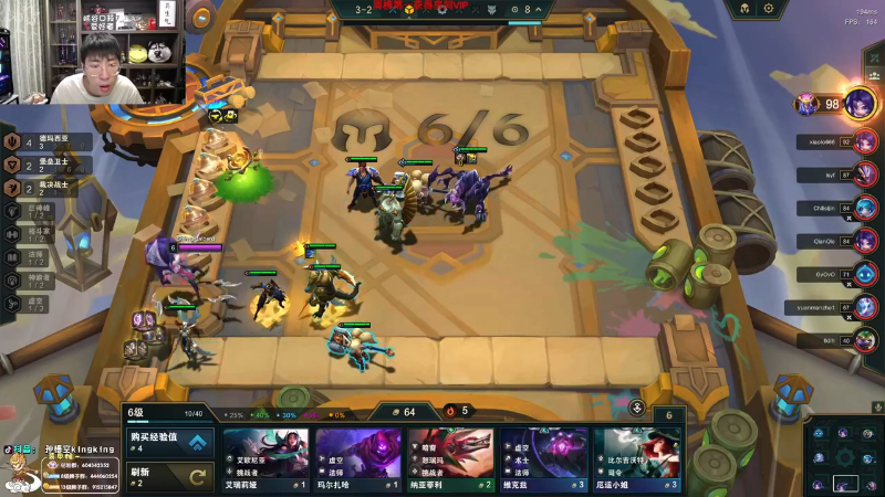 【英雄联盟】孙悟空丨兰林汉的精彩时刻 20230905 07点场