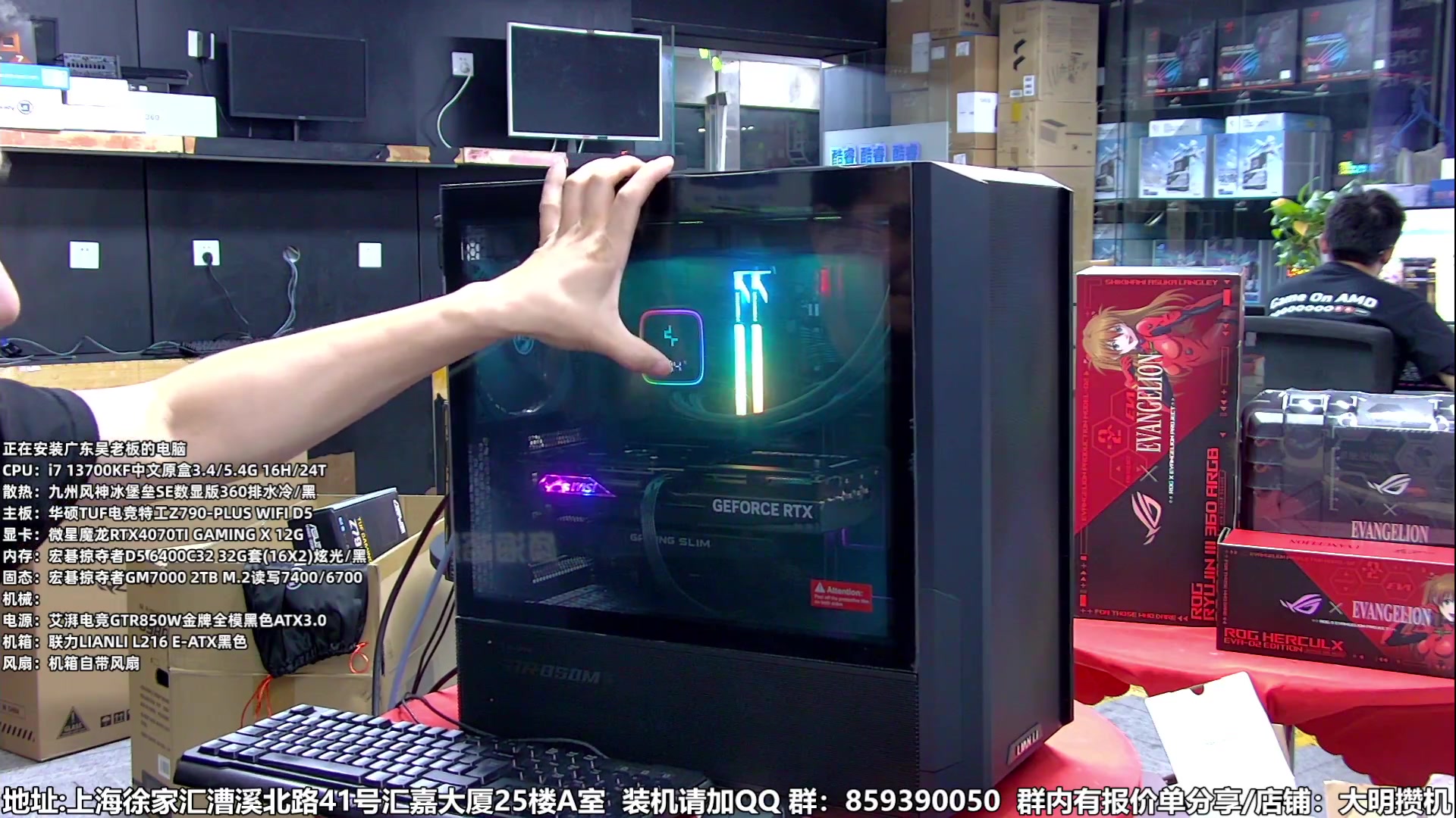 【2023-09-05 20点场】上海大明海：【大明攒机】技术装机解答中