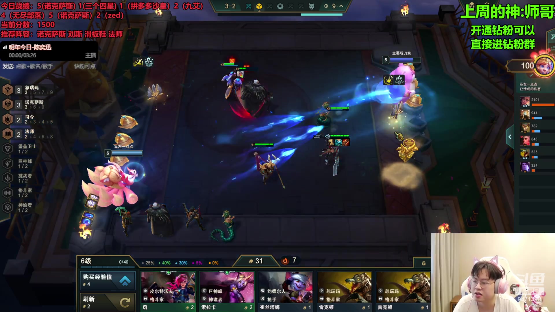 【2023-09-05 11点场】NB丶小飞：小飞：pbe9.5八王者内战！！